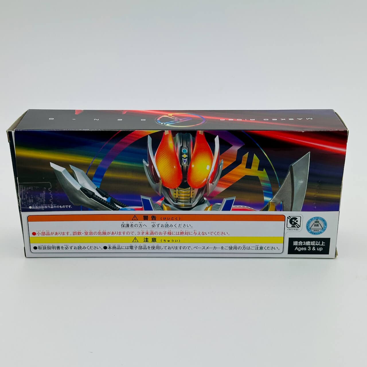 Bandai toy belt [BOXED] Kamen Rider Den-O: DX Keitaros -Super Best Version-