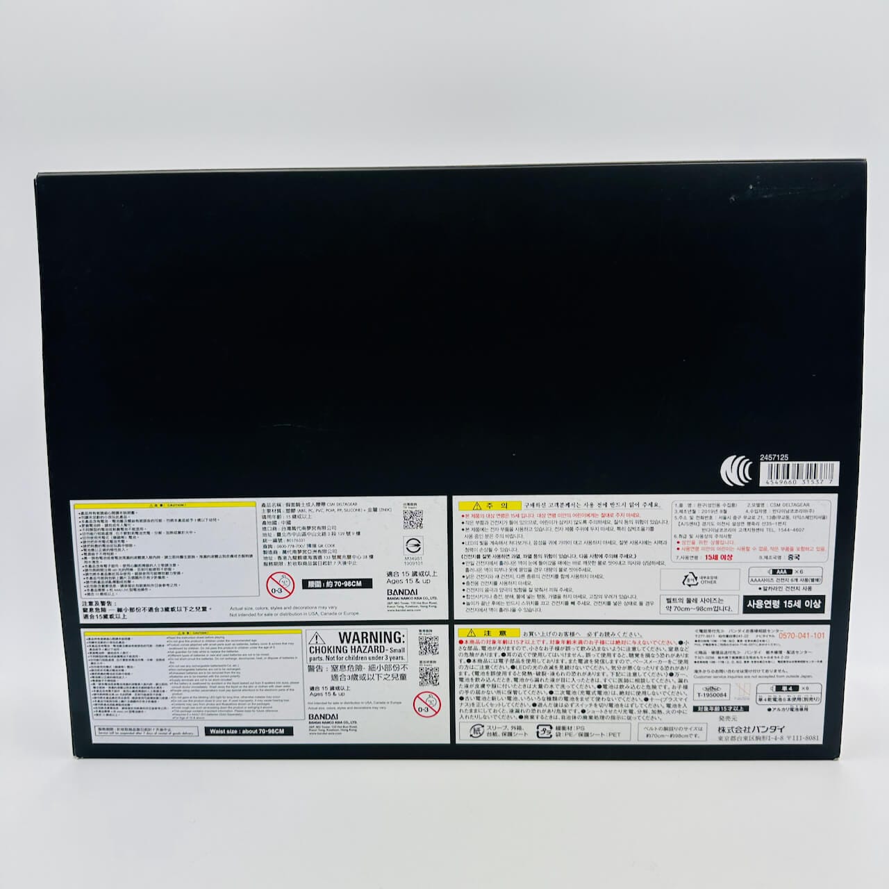 Bandai toy belt [BOXED] Kamen Rider Faiz: Complete Selection Modification Delta Gear