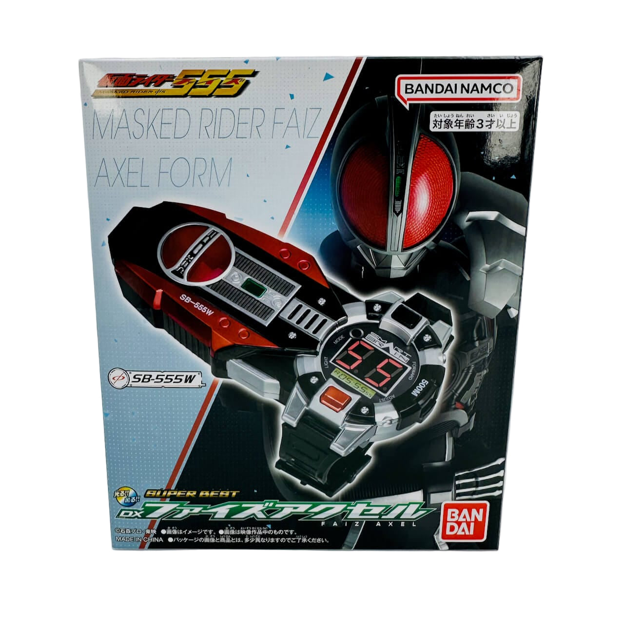 Bandai toy belt [BOXED] Kamen Rider Faiz: DX Faiz Axel -Super Best Ver.-