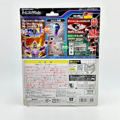 [BOXED] Kamen Rider Fourze: Astro Switch EX Fusion Switch Special Set | CSTOYS INTERNATIONAL
