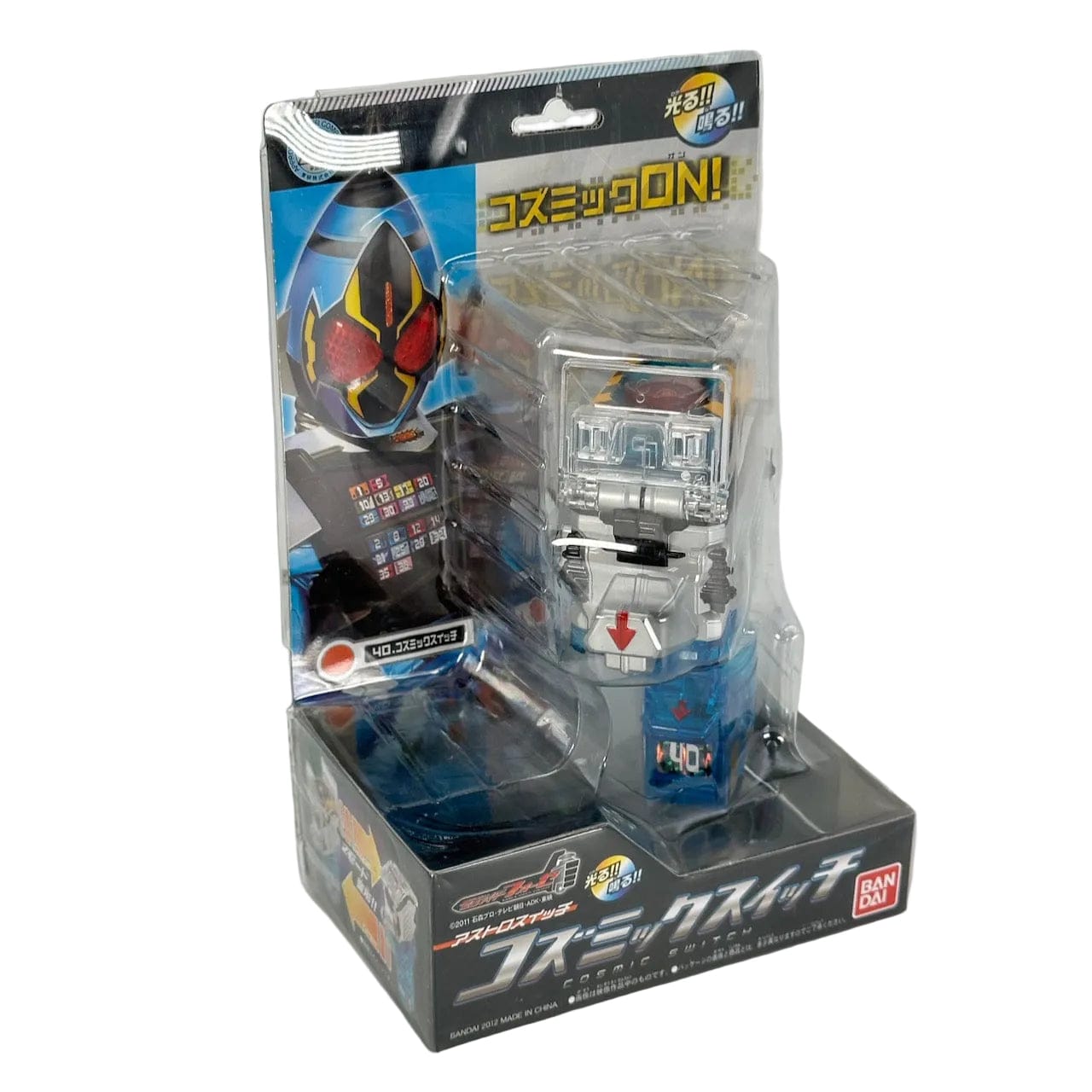 Bandai astro switch [BOXED] Kamen Rider Fourze: DX Cosmic Switch