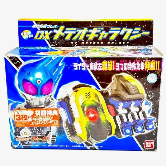Bandai toy belt [BOXED] Kamen Rider Fourze: DX Meteor Galaxy
