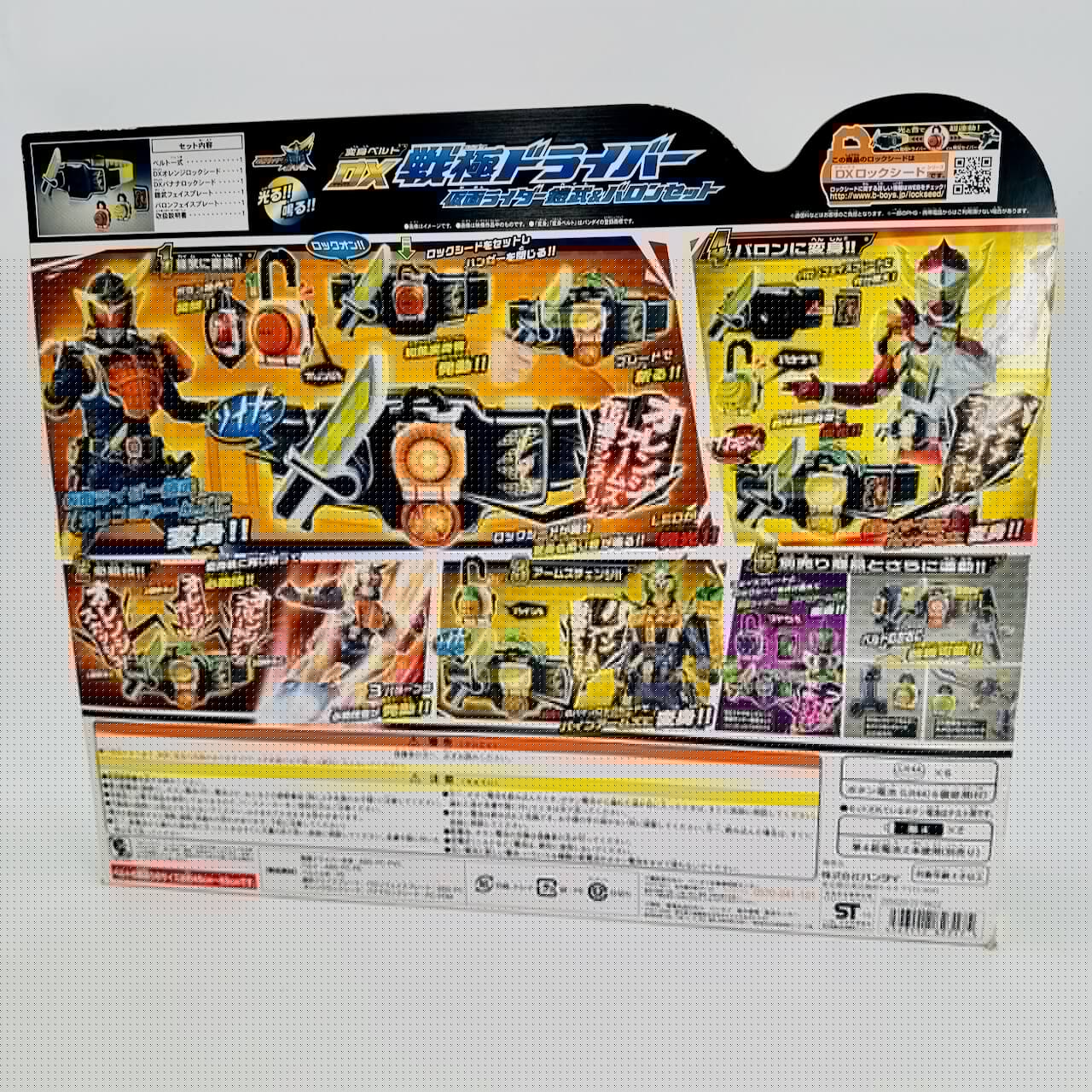Bandai toy belt [BOXED] Kamen Rider Gaim: DX Sengoku Driver Set (Original Released Ver. with Two Lockseeds)
