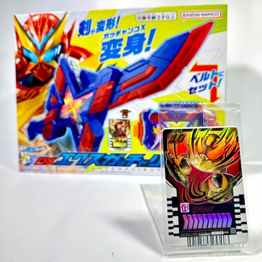 [BOXED] Kamen Rider Gatchard: DX Ex-Gatchalibur  (With One Promotional Bonus UFO-X Ride Chemy Card) | CSTOYS INTERNATIONAL