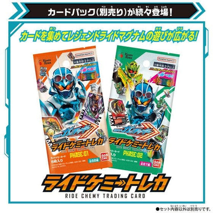 [LOOSE] Kamen Rider Gatchard : DX Legend Ride Magnum with Two Chemy Cards | CSTOYS INTERNATIONAL