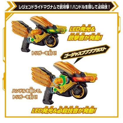 [LOOSE] Kamen Rider Gatchard : DX Legend Ride Magnum with Two Chemy Cards | CSTOYS INTERNATIONAL