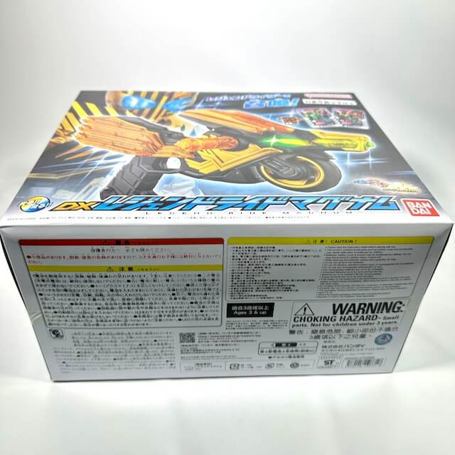 [BOXED] Kamen Rider Gatchard : DX Legend Ride Magnum (With One Bonus Ride Chemy Card Pack: Phase 02) | CSTOYS INTERNATIONAL