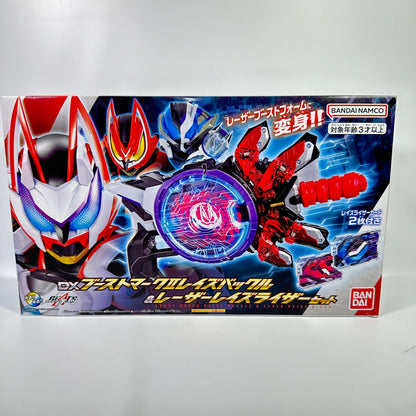 [BOXED] Kamen Rider Geats: DX Boost Mark II & Laser Raise Riser Set | CSTOYS INTERNATIONAL