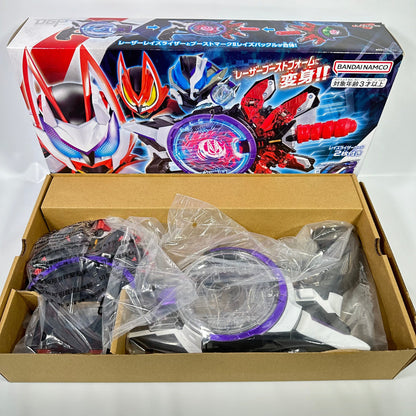 [BOXED] Kamen Rider Geats: DX Boost Mark II & Laser Raise Riser Set | CSTOYS INTERNATIONAL