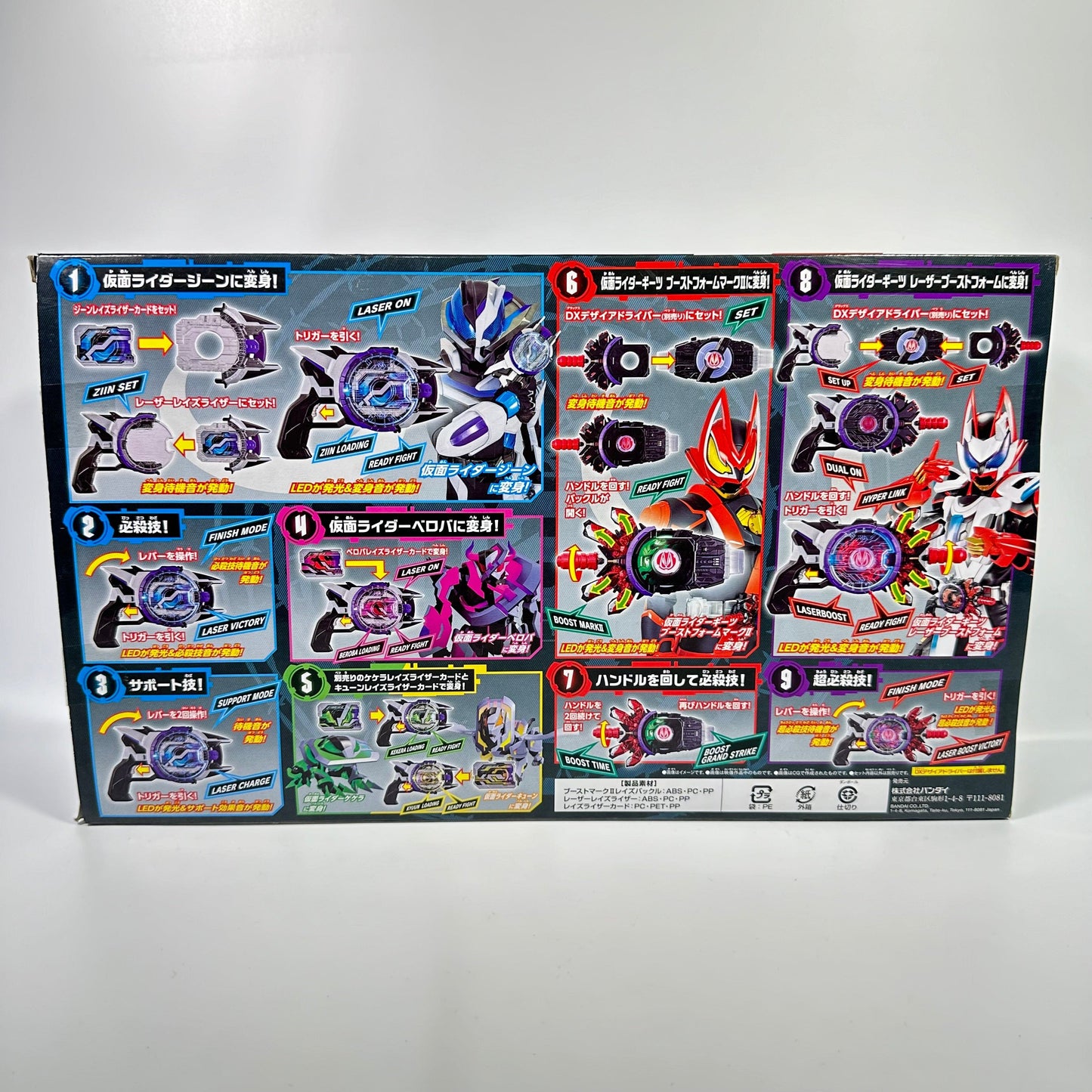 [BOXED] Kamen Rider Geats: DX Boost Mark II & Laser Raise Riser Set | CSTOYS INTERNATIONAL