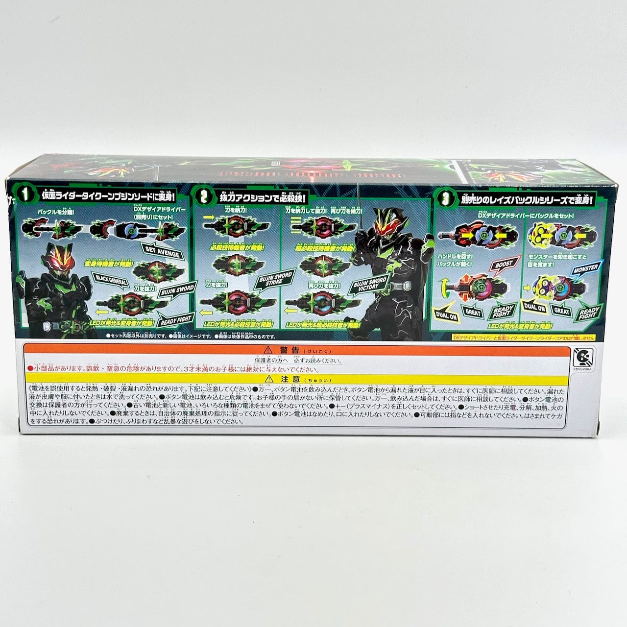 [BOXED] Kamen Rider Geats: DX Bujin Sword Buckle  -Premium Bandai Exclusive- | CSTOYS INTERNATIONAL