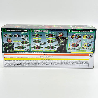 [BOXED] Kamen Rider Geats: DX Bujin Sword Buckle  -Premium Bandai Exclusive- | CSTOYS INTERNATIONAL