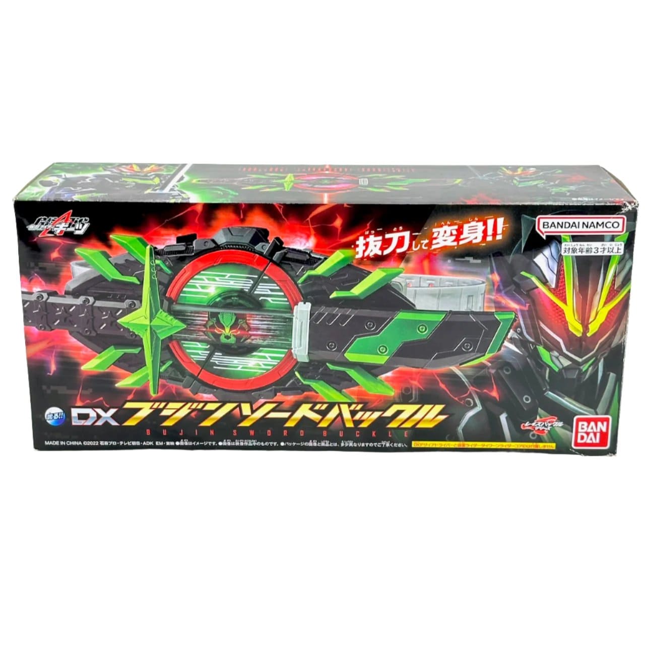 [BOXED] Kamen Rider Geats: DX Bujin Sword Buckle  -Premium Bandai Exclusive- | CSTOYS INTERNATIONAL