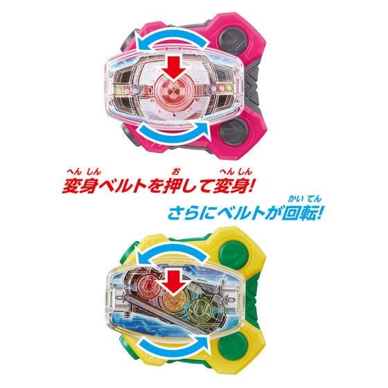 [BOXED] Kamen Rider Geats: DX Decade Driver & OOO Driver Raise Buckle Set | CSTOYS INTERNATIONAL