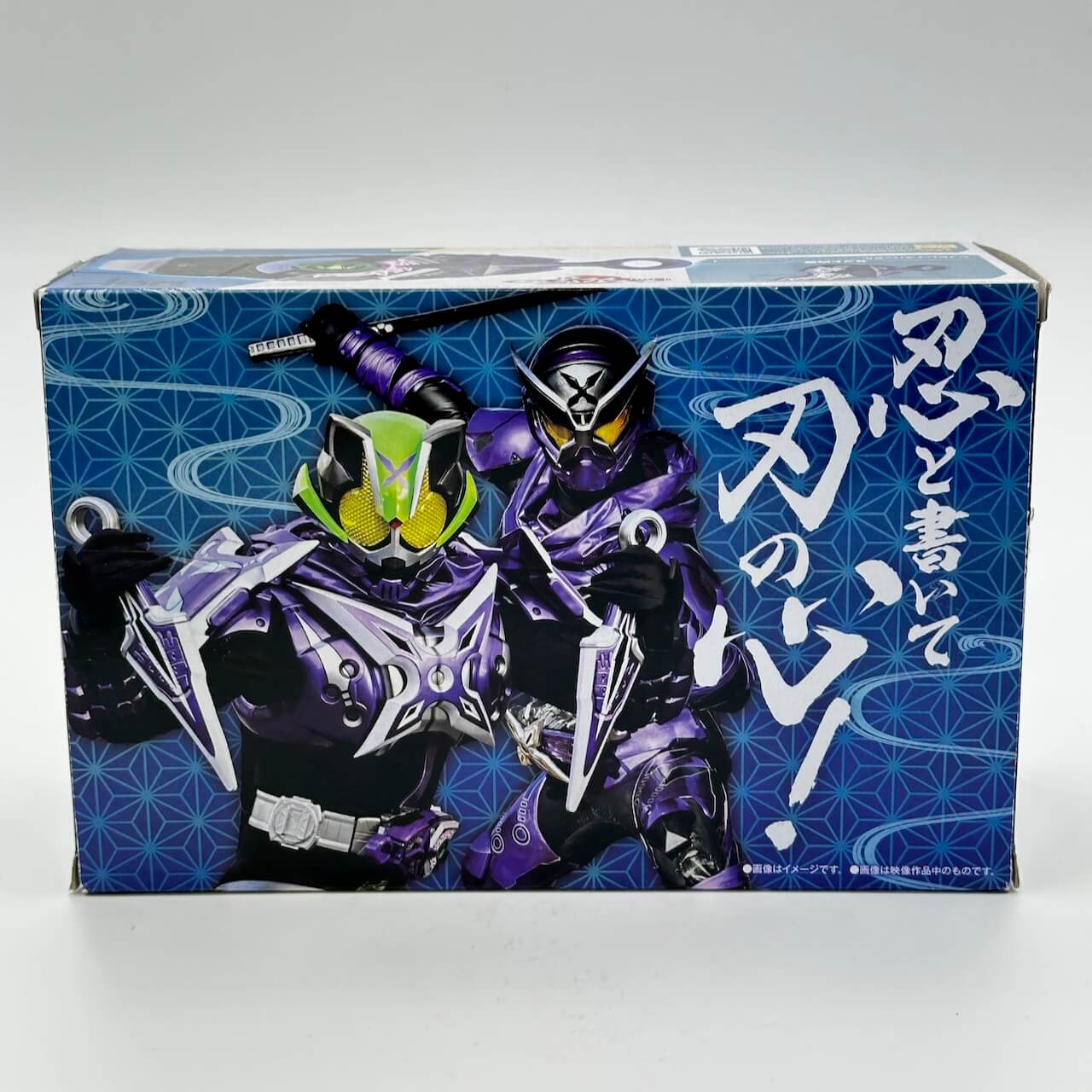 BOXED] Kamen Rider Geats: DX Shinobi Raise Buckle -Premium