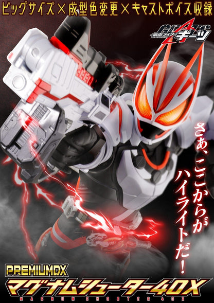 Bandai action figure [BOXED] Kamen Rider Geats: PREMIUM DX Magnum Shooter 40X