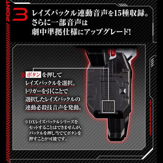 Bandai action figure [BOXED] Kamen Rider Geats: PREMIUM DX Magnum Shooter 40X