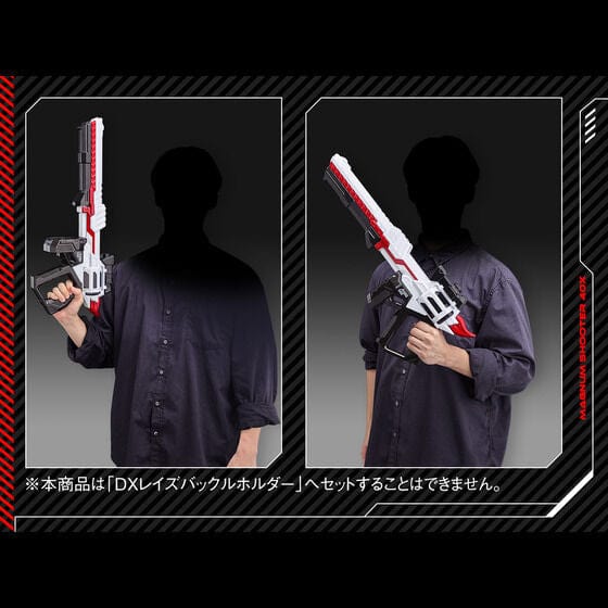 Bandai action figure [BOXED] Kamen Rider Geats: PREMIUM DX Magnum Shooter 40X