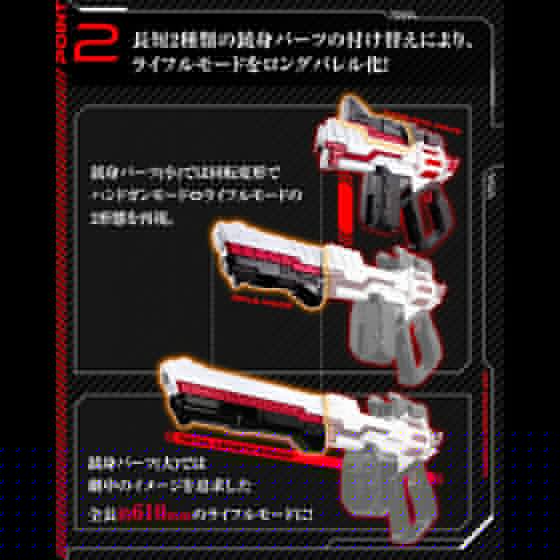 Bandai action figure [BOXED] Kamen Rider Geats: PREMIUM DX Magnum Shooter 40X