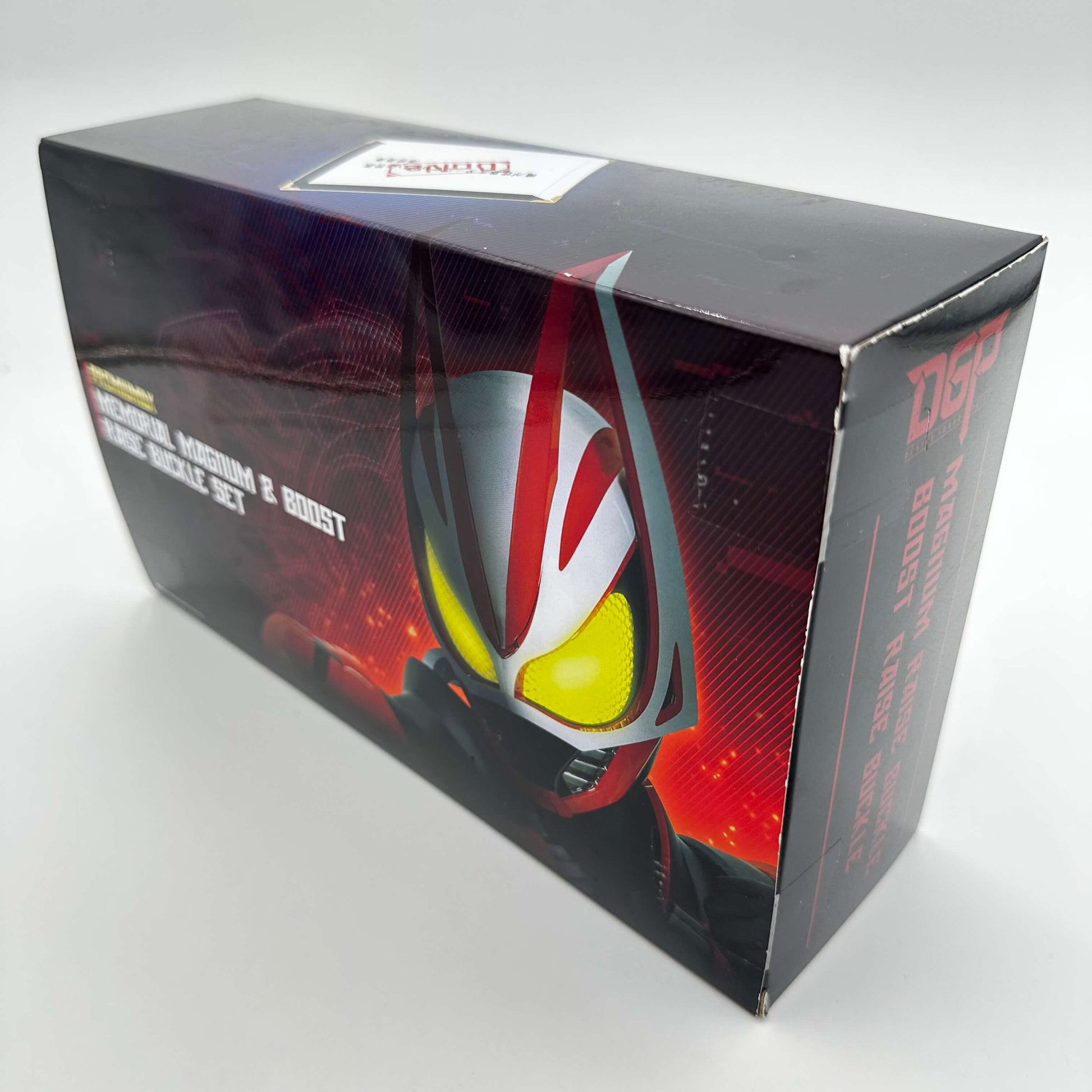 [BOXED] Kamen Rider Geats: Premium DX Memorial Magnum & Boost Raise Buckle Set | CSTOYS INTERNATIONAL