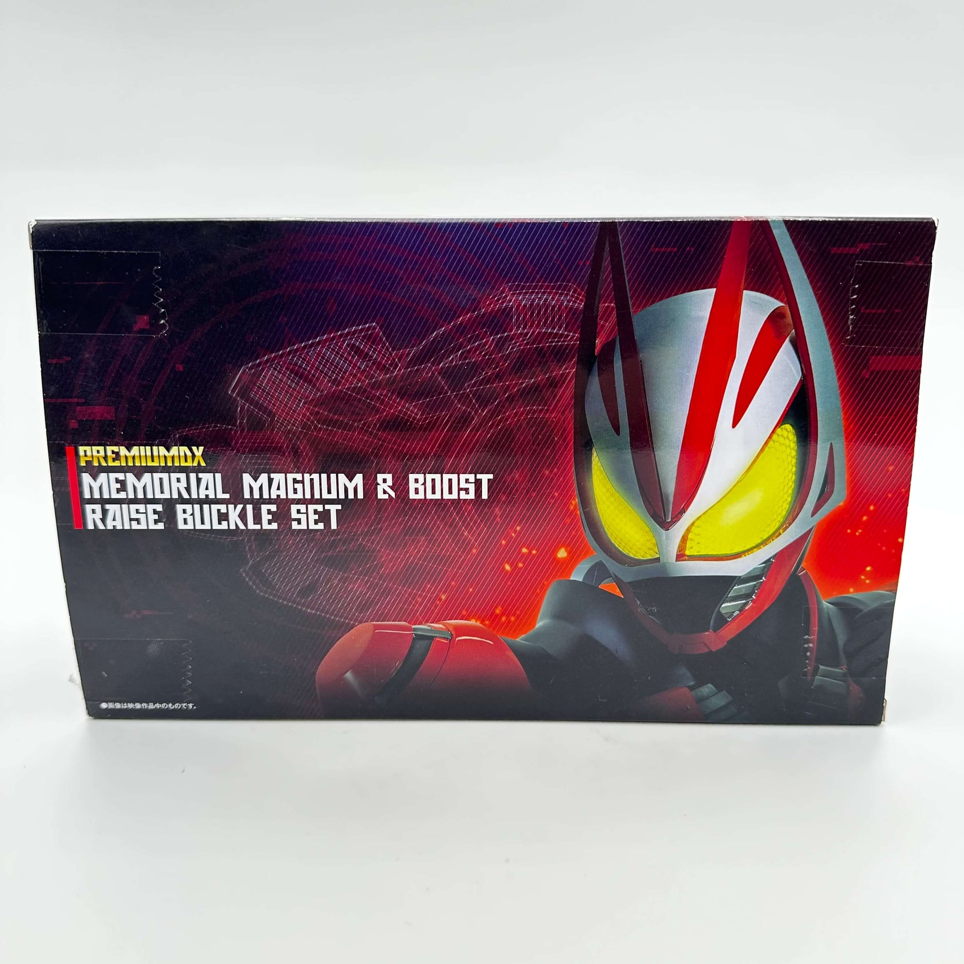 [BOXED] Kamen Rider Geats: Premium DX Memorial Magnum & Boost Raise Buckle Set | CSTOYS INTERNATIONAL
