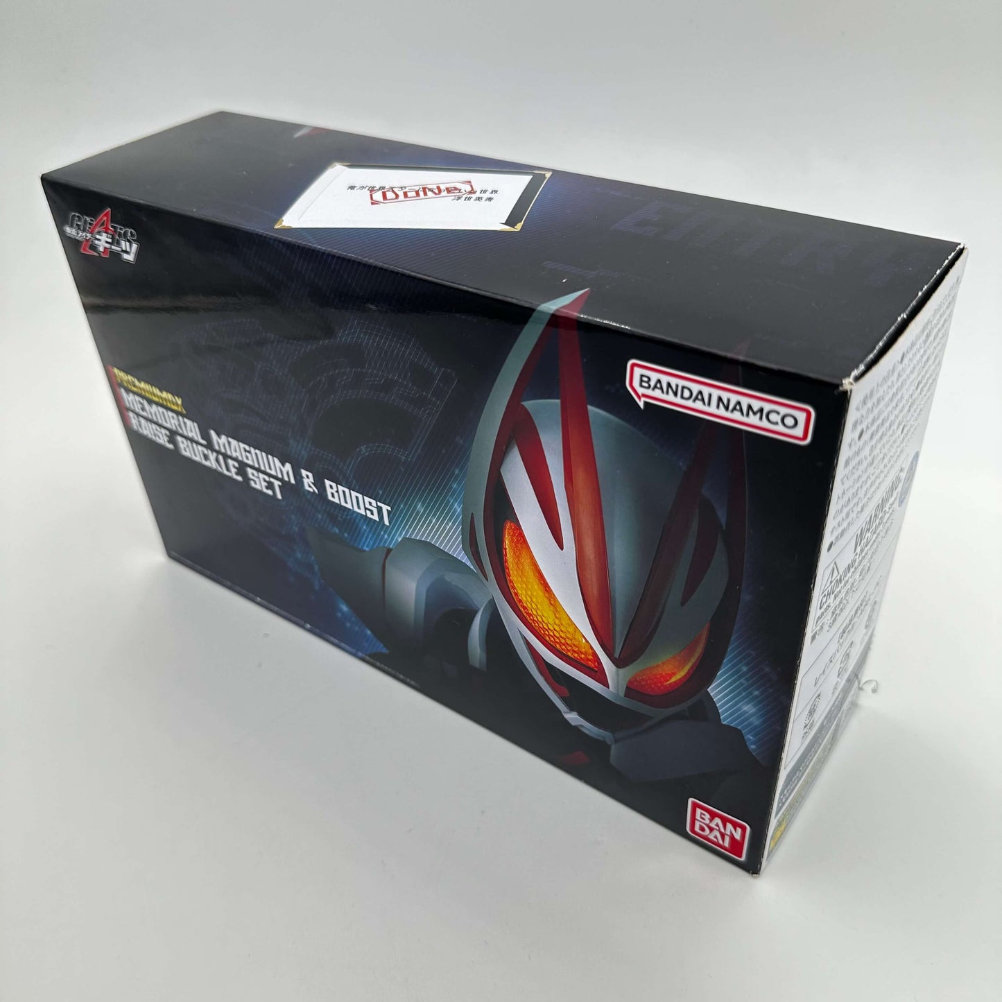 [BOXED] Kamen Rider Geats: Premium DX Memorial Magnum & Boost Raise Buckle Set | CSTOYS INTERNATIONAL
