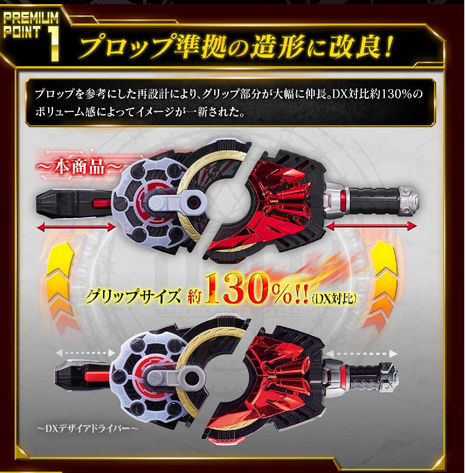 [BOXED] Kamen Rider Geats: Premium DX Memorial Magnum & Boost Raise Buckle Set | CSTOYS INTERNATIONAL