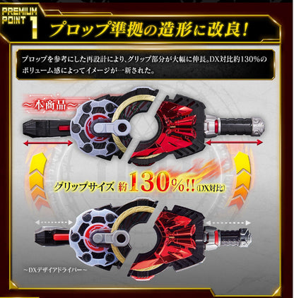 [BOXED] Kamen Rider Geats: Premium DX Memorial Magnum & Boost Raise Buckle Set | CSTOYS INTERNATIONAL