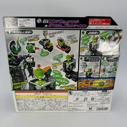 Bandai toy brace [BOXED] Kamen Rider Ghost: Henshin Brace DX Megauloader & Necrom Ghost Eyecon