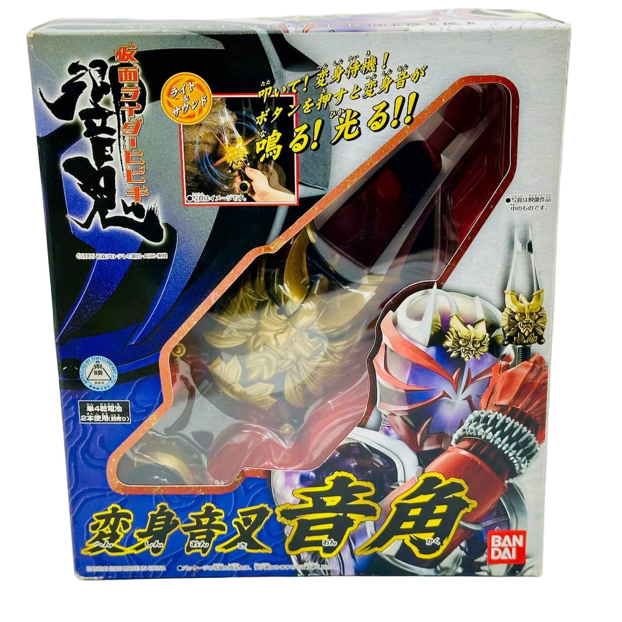 Bandai toy weapon [BOXED] Kamen Rider Hibiki: DX Henshin Onkasa Onkaku (2005 Original Ver.)