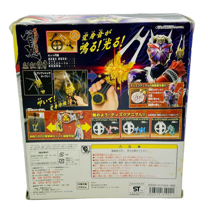 Bandai toy weapon [BOXED] Kamen Rider Hibiki: DX Henshin Onkasa Onkaku (2005 Original Ver.)