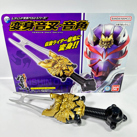 [BOXED] Kamen Rider Hibiki: Legend Henshin Belt Series: Henshin Onsa & Onkaku | CSTOYS INTERNATIONAL