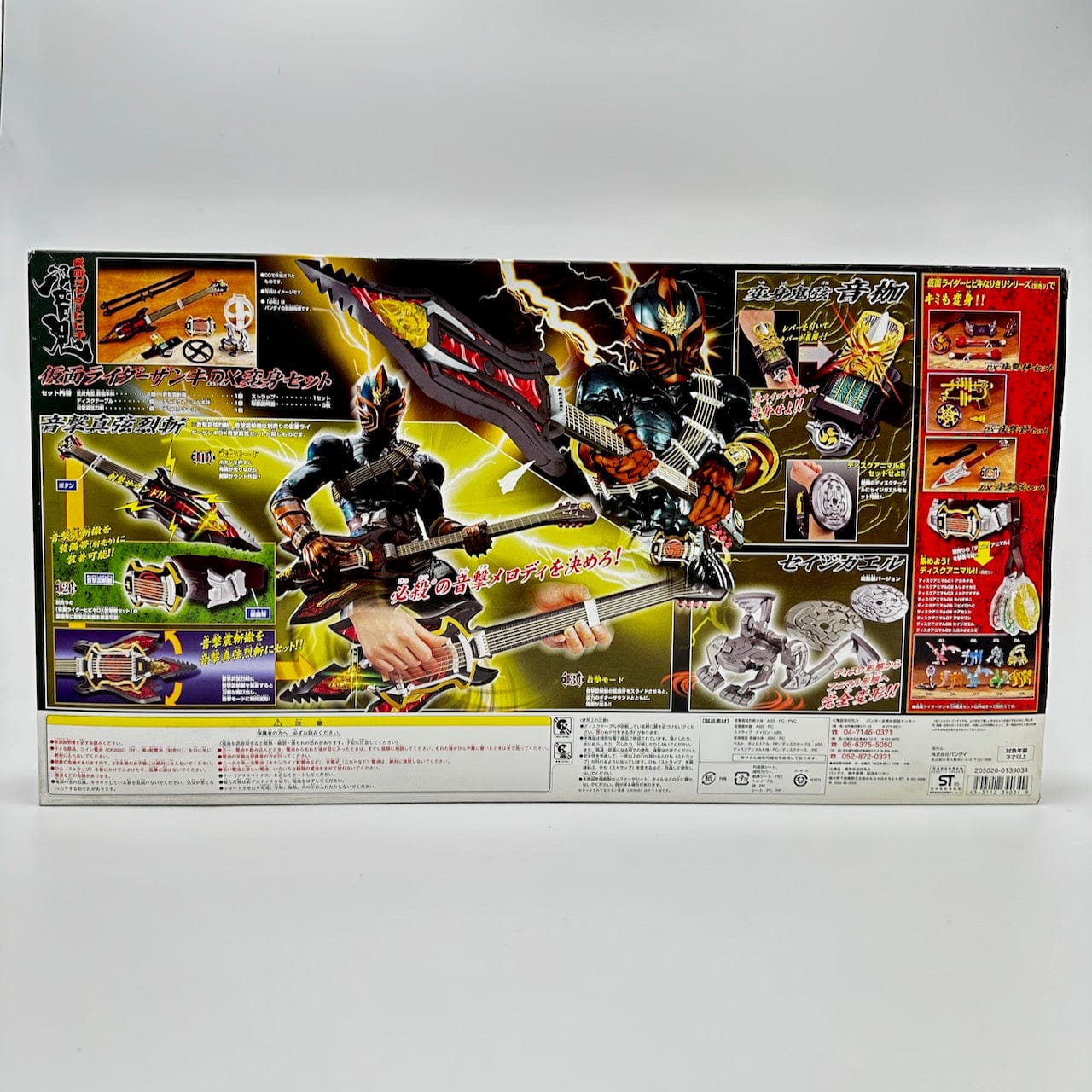 [BOXED] Kamen Rider Hibiki: Zanki DX Henshin Set - Toysurs Exclusive- | CSTOYS INTERNATIONAL