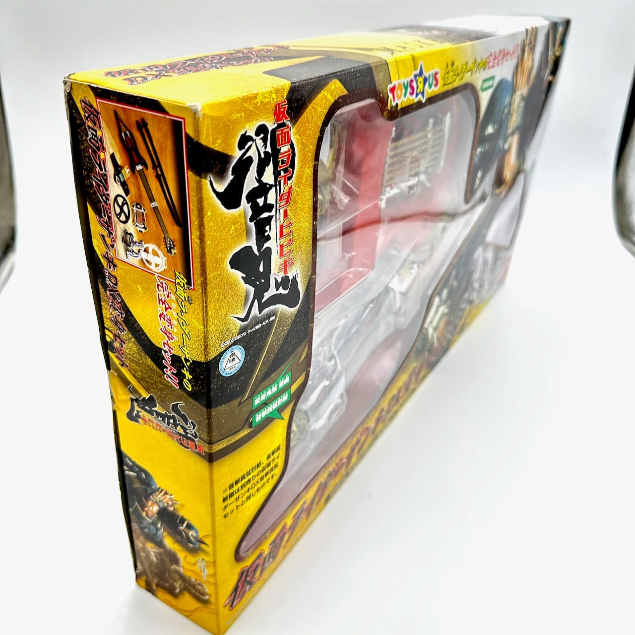 [BOXED] Kamen Rider Hibiki: Zanki DX Henshin Set - Toysurs Exclusive- | CSTOYS INTERNATIONAL