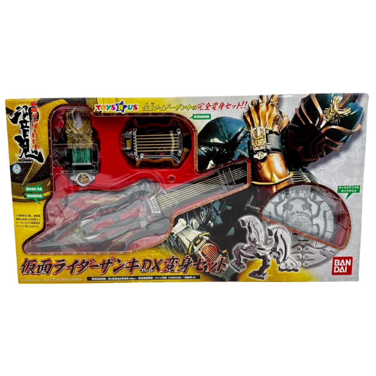 [BOXED] Kamen Rider Hibiki: Zanki DX Henshin Set - Toysurs Exclusive- | CSTOYS INTERNATIONAL