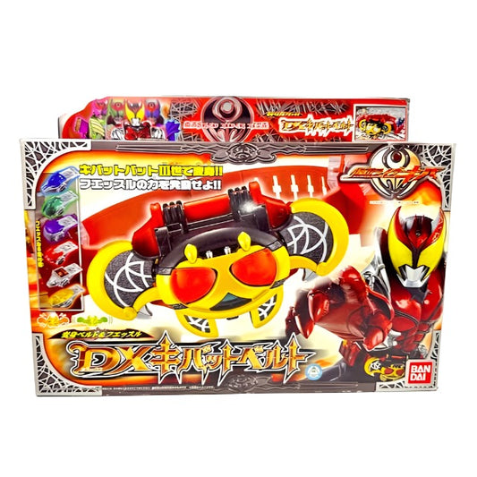 [BOXED] Kamen Rider Kiva: DX Kivat Belt & Kivade Fuestle | CSTOYS INTERNATIONAL
