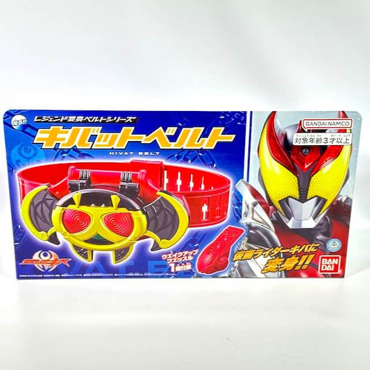 [BOXED] Kamen Rider Kiva: Legend Henshin Belt Series: Kivat Belt | CSTOYS INTERNATIONAL