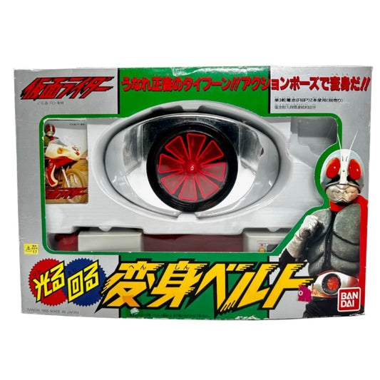 Bandai toy belt [BOXED] Kamen Rider: Light! Spins! Henshin Belt (1995 ver.)