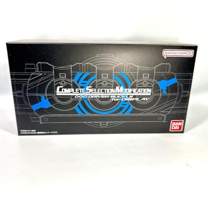 [BOXED] Kamen Rider OOO: Complete Selection Modification OOO Driver Buckle for Display | CSTOYS INTERNATIONAL