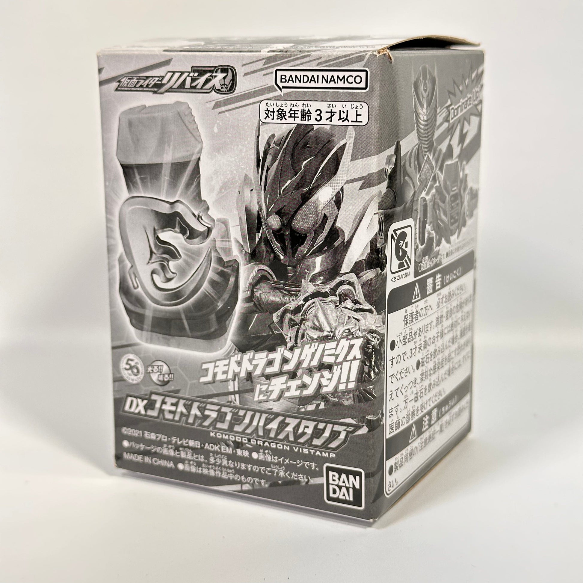 [BOXED] Kamen Rider Revice: DX Komodo Dragon Vistamp -Premium Bandai Exclusive- | CSTOYS INTERNATIONAL