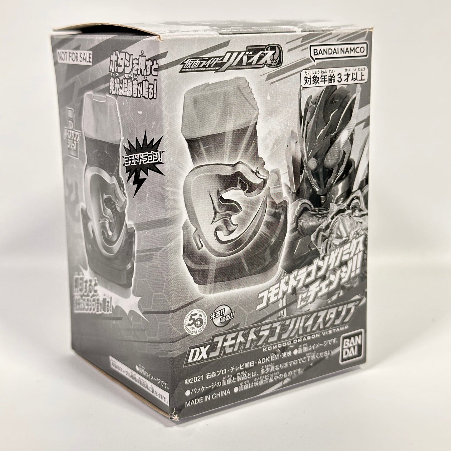 [BOXED] Kamen Rider Revice: DX Komodo Dragon Vistamp -Premium Bandai Exclusive- | CSTOYS INTERNATIONAL