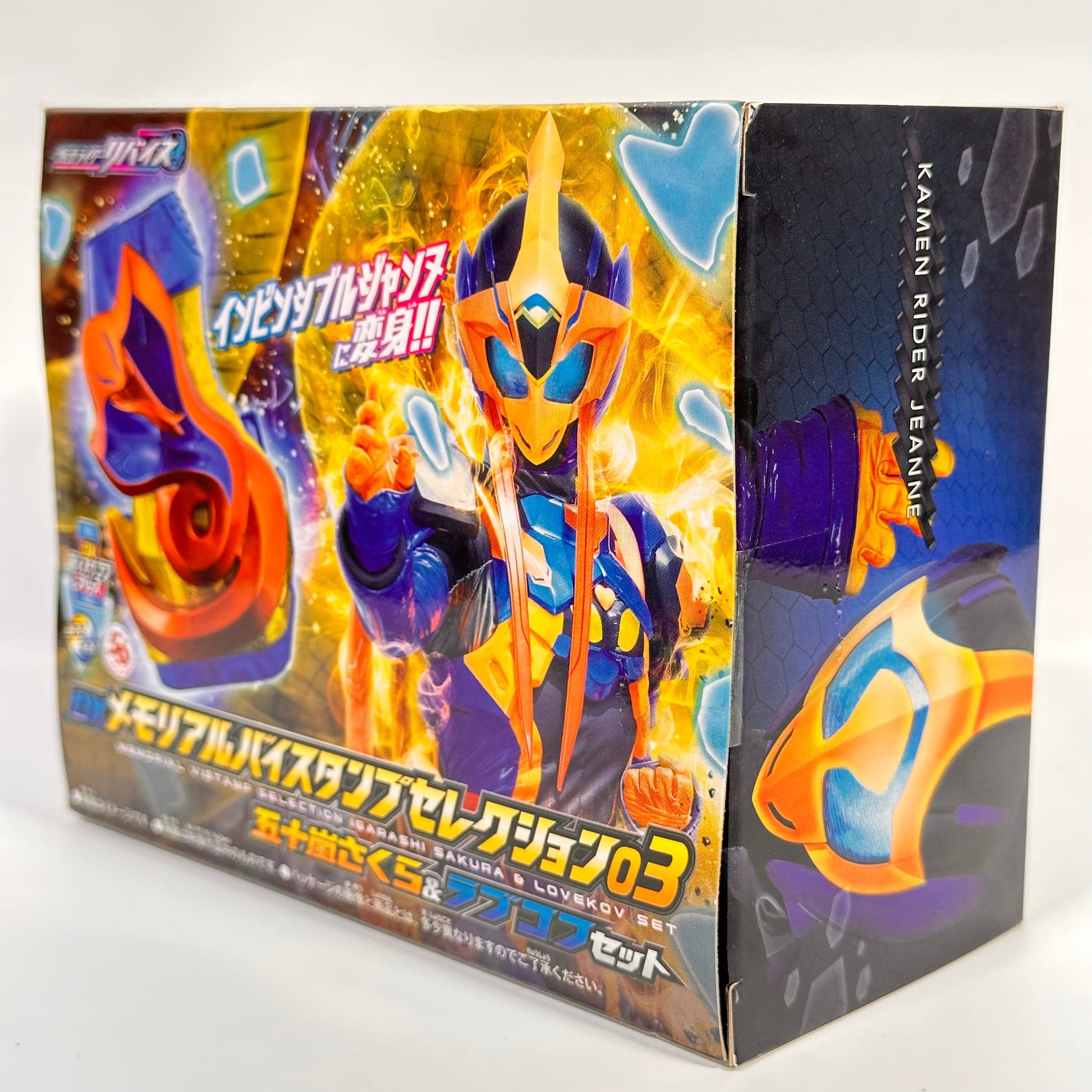 [BOXED] Kamen Rider Revice: DX Memorial Vistamp Selection 03 Igarashi Sakura & Lovekov Set  -Premium Bandai Exclusive- | CSTOYS INTERNATIONAL
