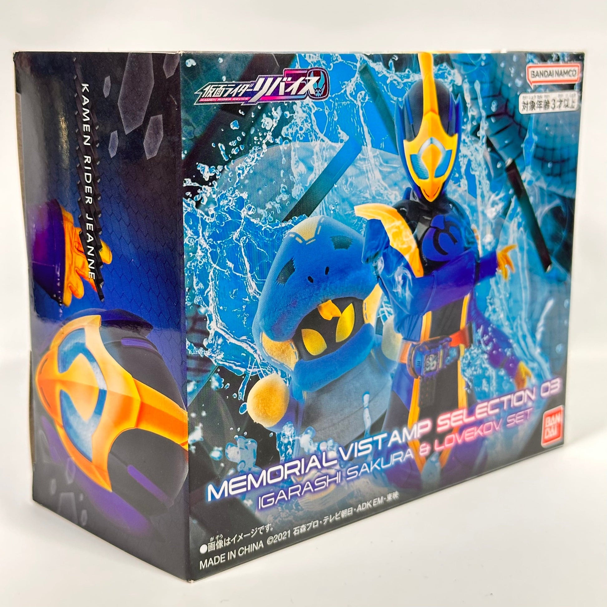 [BOXED] Kamen Rider Revice: DX Memorial Vistamp Selection 03 Igarashi Sakura & Lovekov Set  -Premium Bandai Exclusive- | CSTOYS INTERNATIONAL