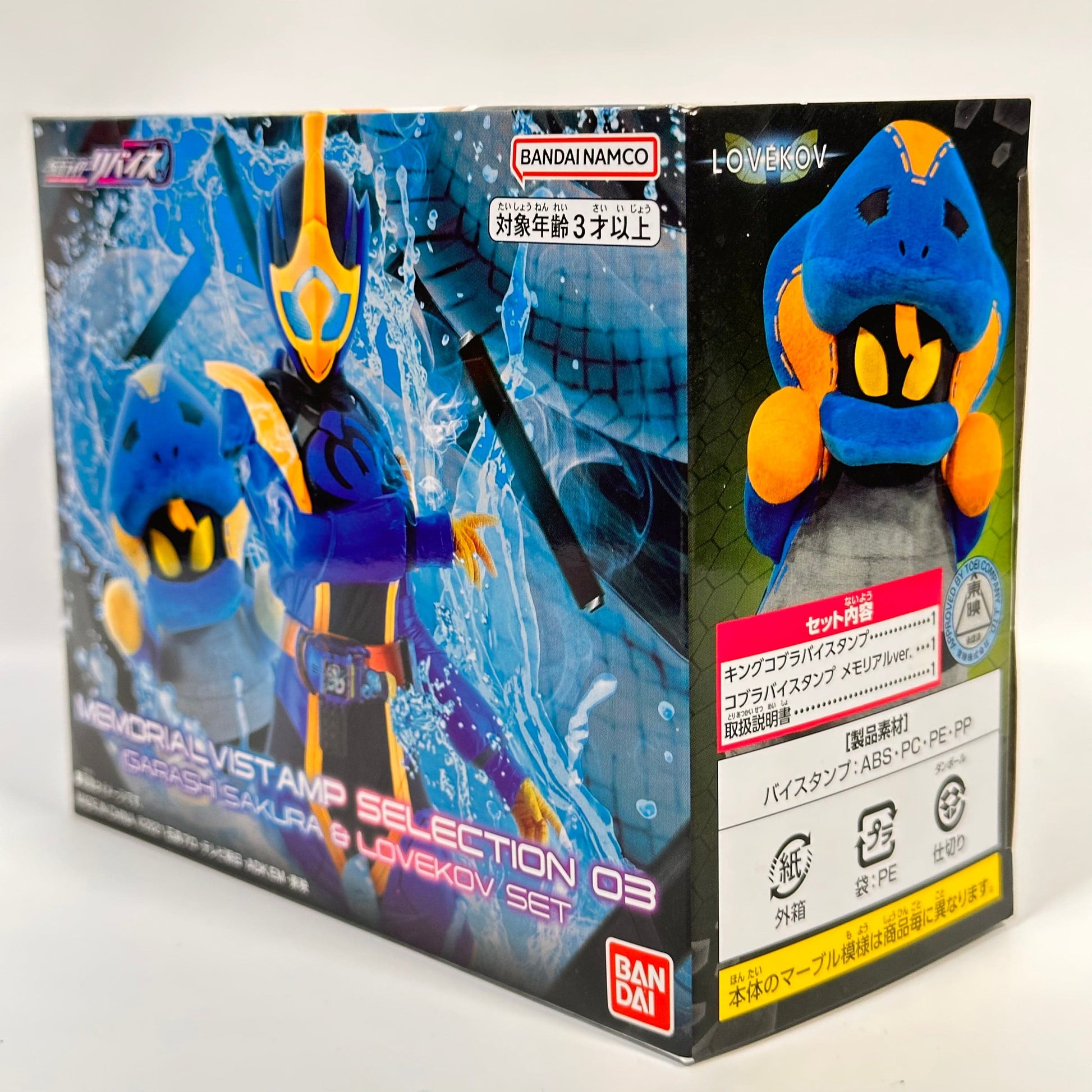 [BOXED] Kamen Rider Revice: DX Memorial Vistamp Selection 03 Igarashi Sakura & Lovekov Set  -Premium Bandai Exclusive- | CSTOYS INTERNATIONAL