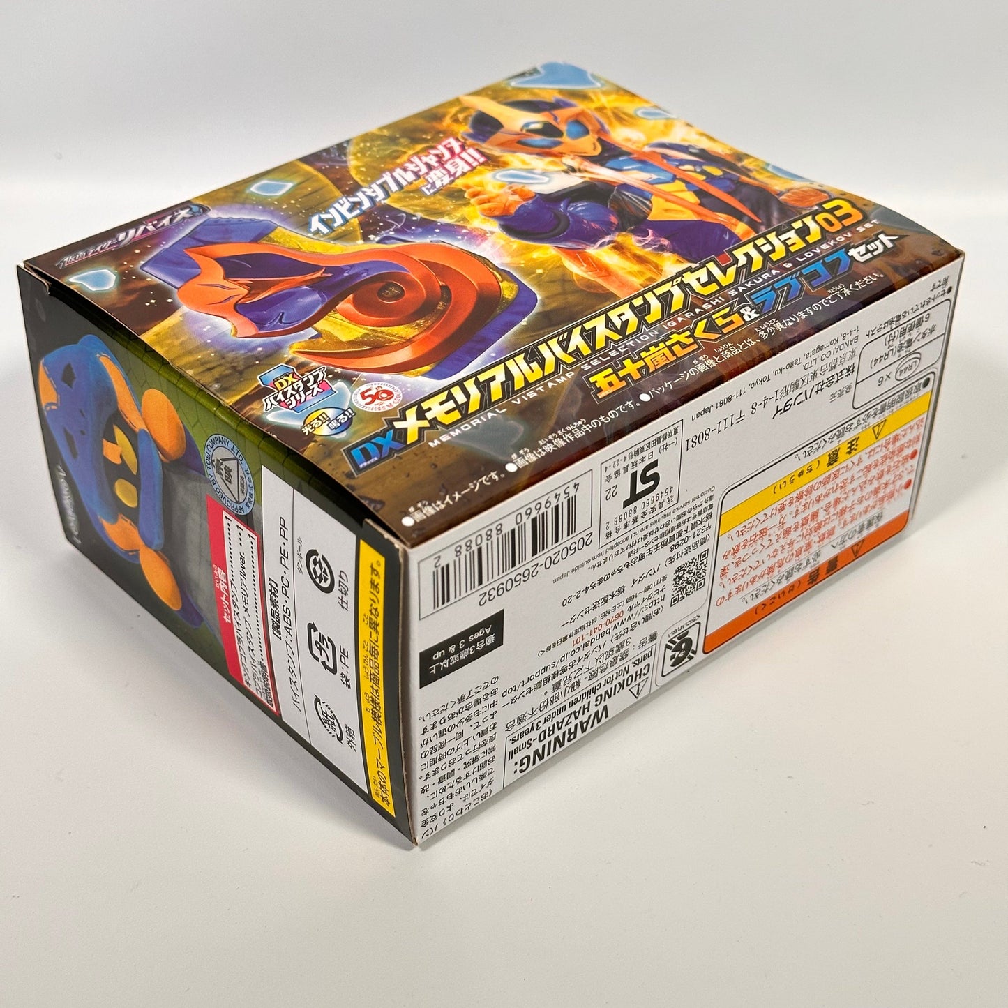 [BOXED] Kamen Rider Revice: DX Memorial Vistamp Selection 03 Igarashi Sakura & Lovekov Set  -Premium Bandai Exclusive- | CSTOYS INTERNATIONAL