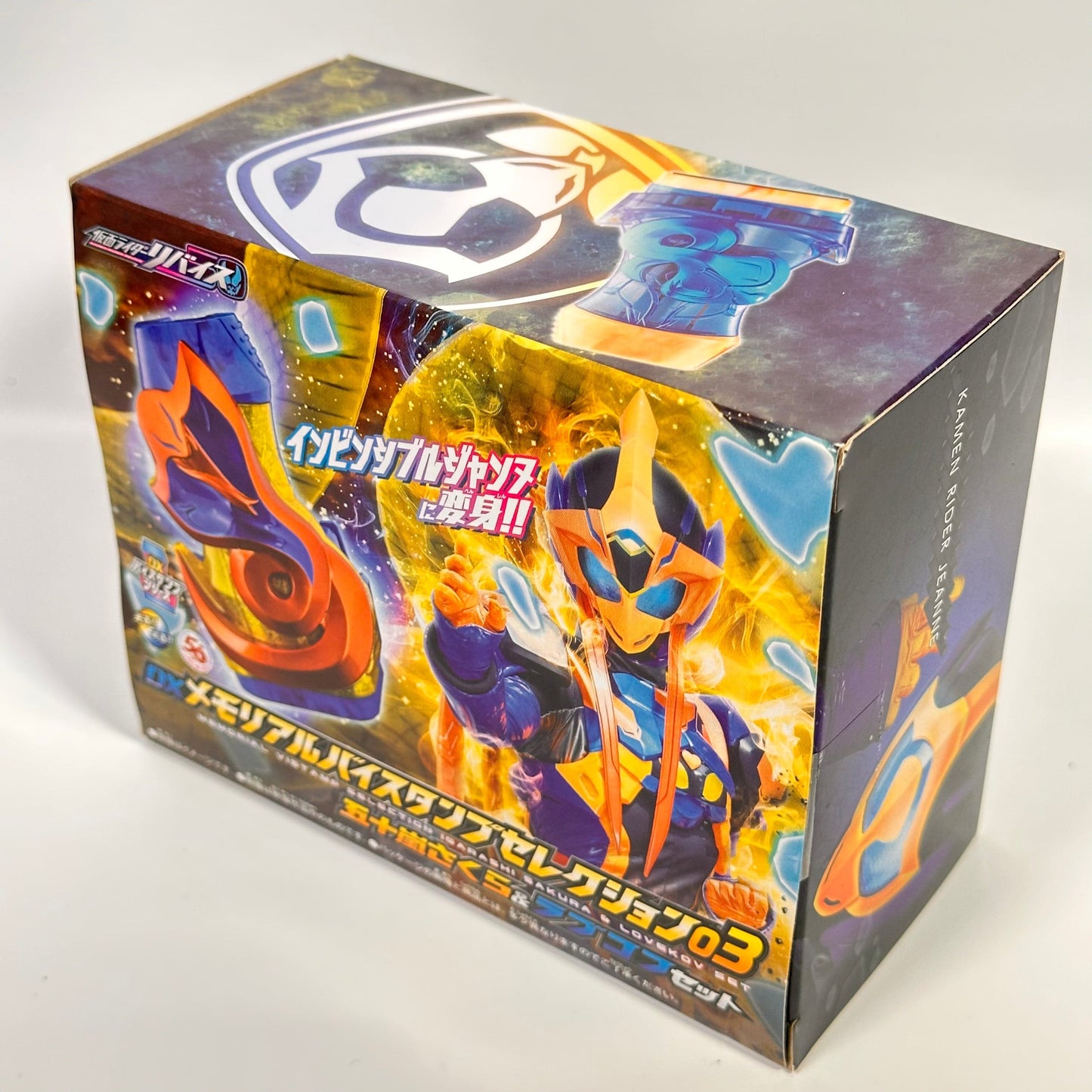 [BOXED] Kamen Rider Revice: DX Memorial Vistamp Selection 03 Igarashi Sakura & Lovekov Set  -Premium Bandai Exclusive- | CSTOYS INTERNATIONAL