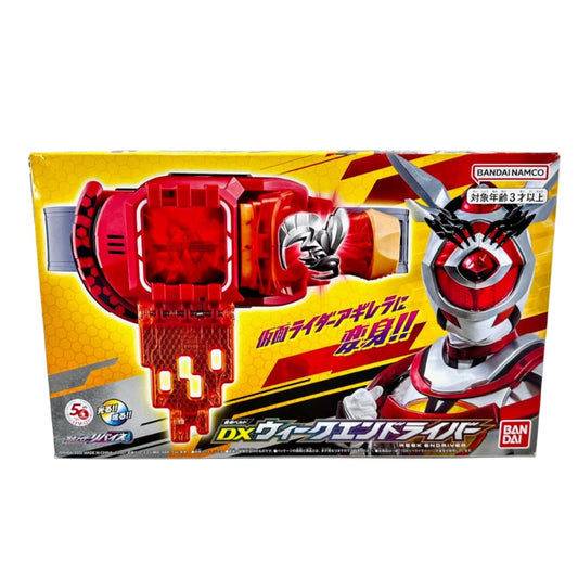 [BOXED] Kamen Rider Revice: DX Weekend Driver -Premium Bandai Exclusive- | CSTOYS INTERNATIONAL