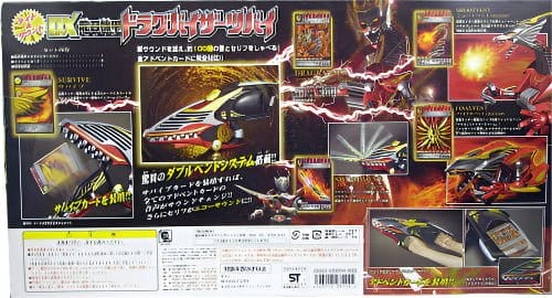 BANDAI Toy Sword [BOXED] Kamen Rider Ryuki: DX Dragvisor Zwei with Original Five Advent Cards