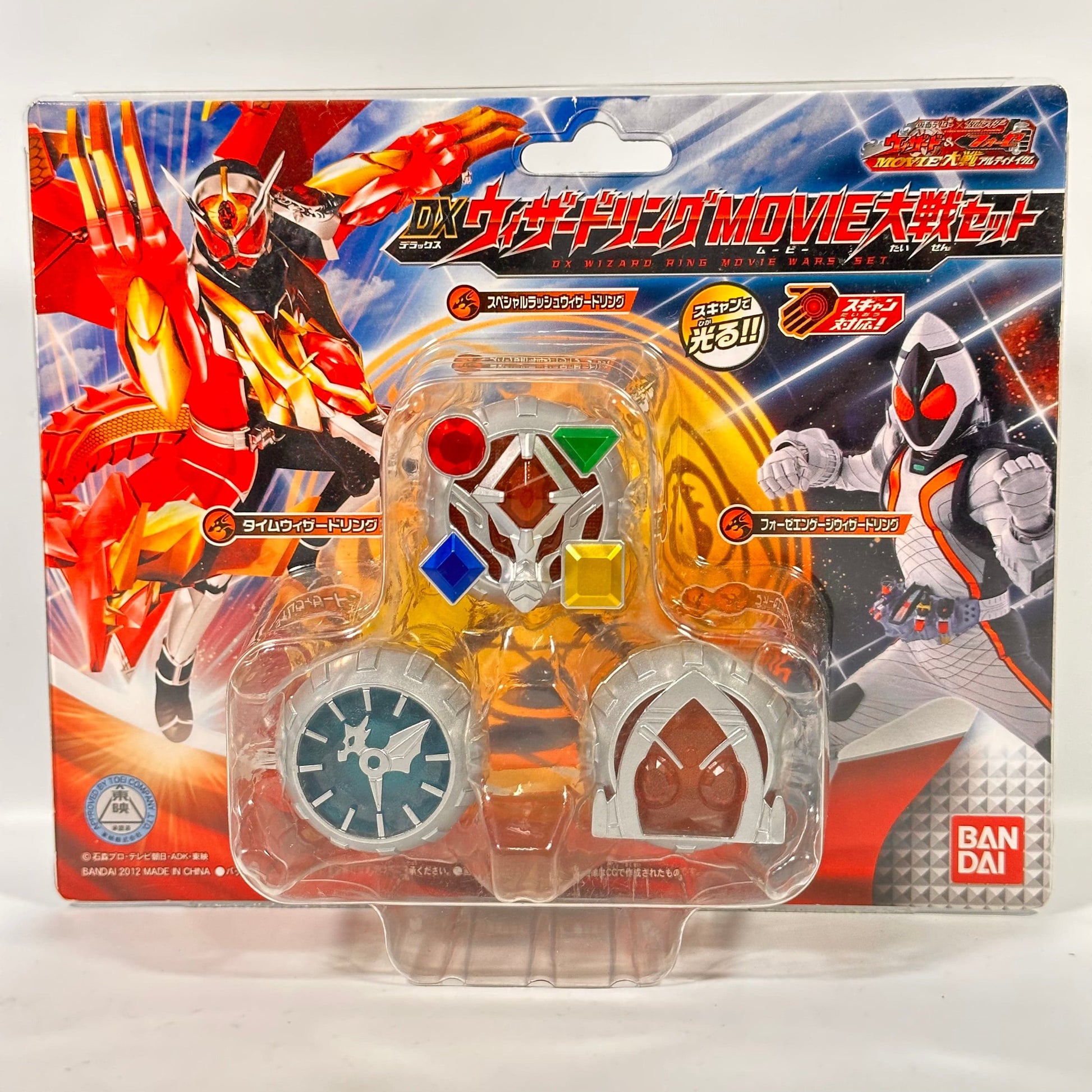 [BOXED] Kamen Rider Wizard: DX Wizard Ring MOVIE Taisen Set | CSTOYS INTERNATIONAL