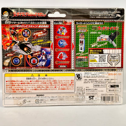 [BOXED] Kamen Rider Wizard: DX Wizard Ring MOVIE Taisen Set | CSTOYS INTERNATIONAL